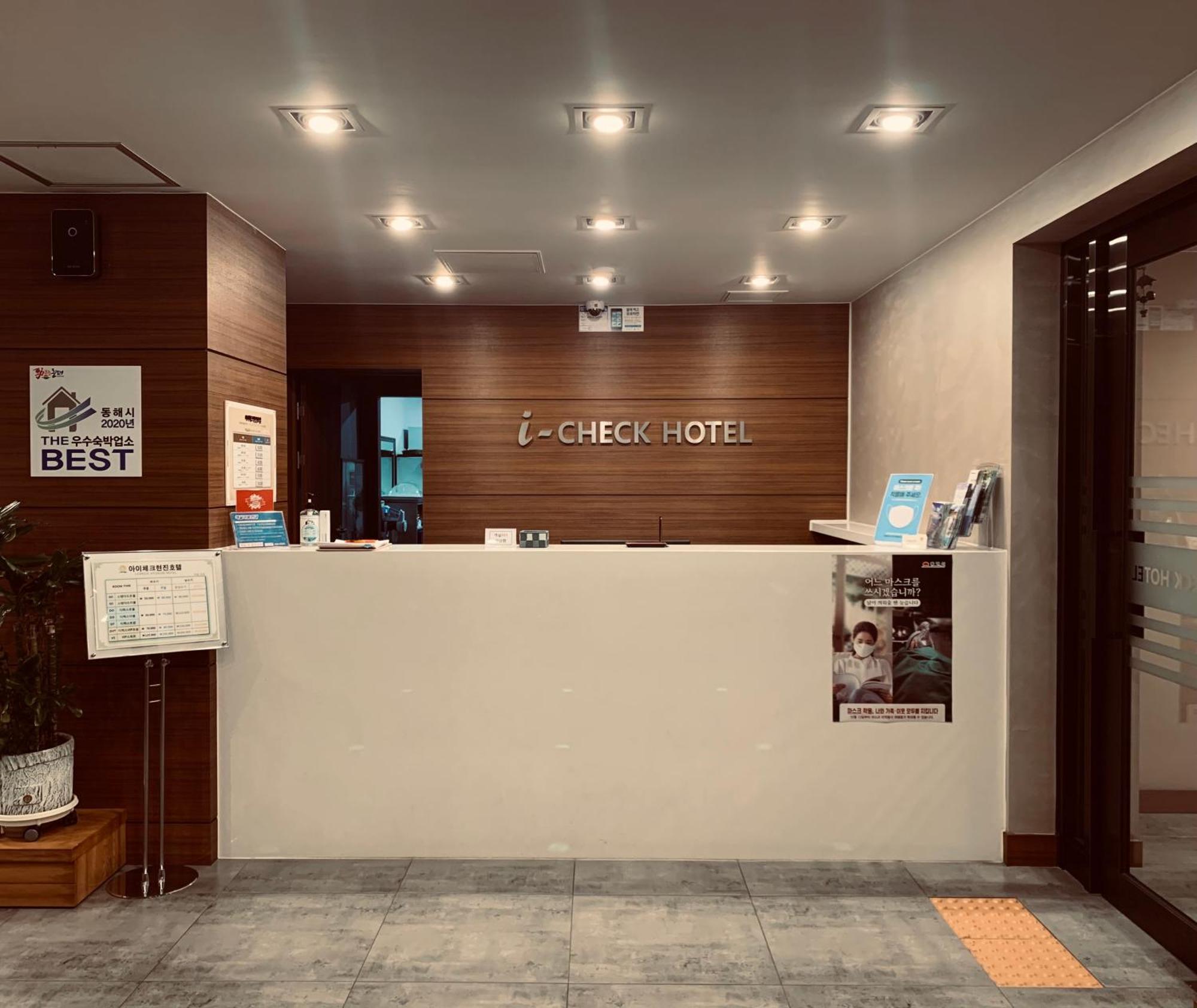 I-Check Hyunjin Hotel Donghae Exterior foto